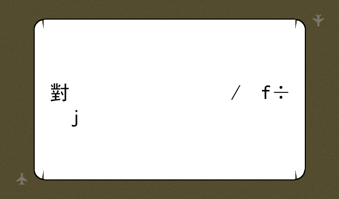 小米评测白皮书