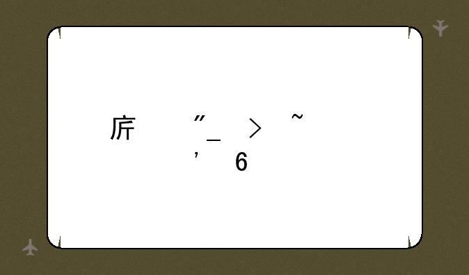 序列号查询安卓