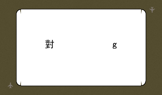 小宇宙手机质量怎么样？打算买给女朋友当生日礼物。
