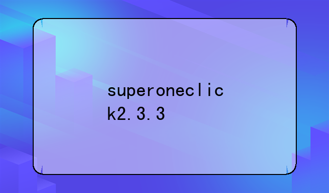 superoneclick2.3.3