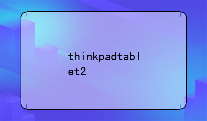 thinkpadtablet2