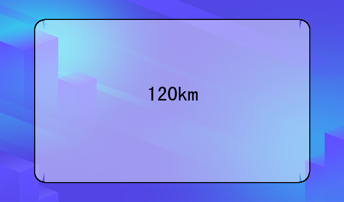 120km/h中心柱碰不起火，磐石底盘的安全是怎样炼成的