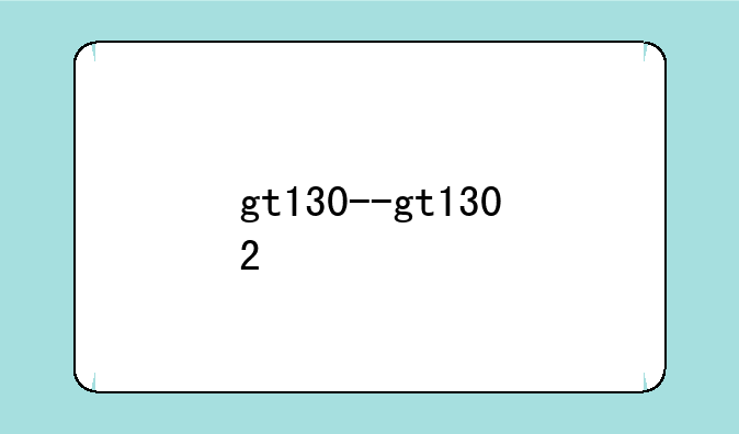 gt130--gt1302