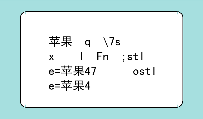 苹果笔记本硬件检测-苹果macbook硬件检测