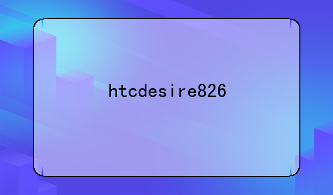 htcdesire826