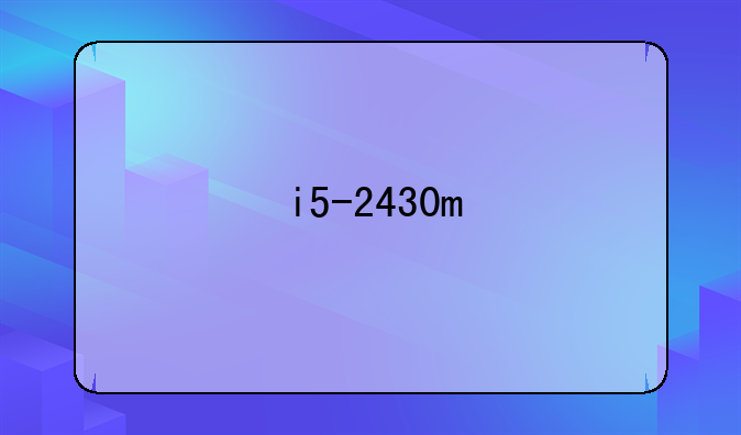 i5-2430m